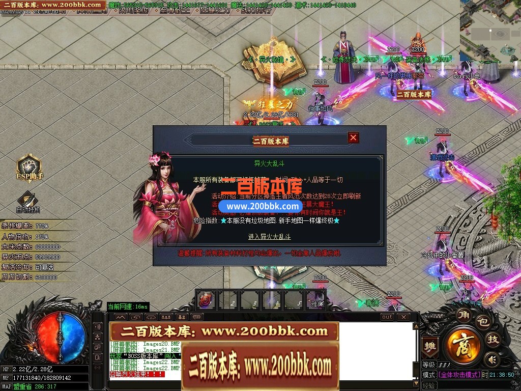 04月异火神器新篇章无限刀单职业gm版本库-五大陆-传奇单机版下载-GOM引擎 - GOM