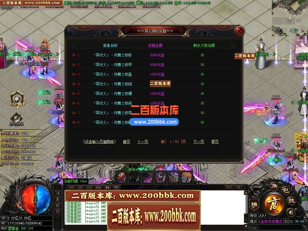 04月异火神器新篇章无限刀单职业gm版本库-五大陆-传奇单机版下载-GOM引擎 - GOM