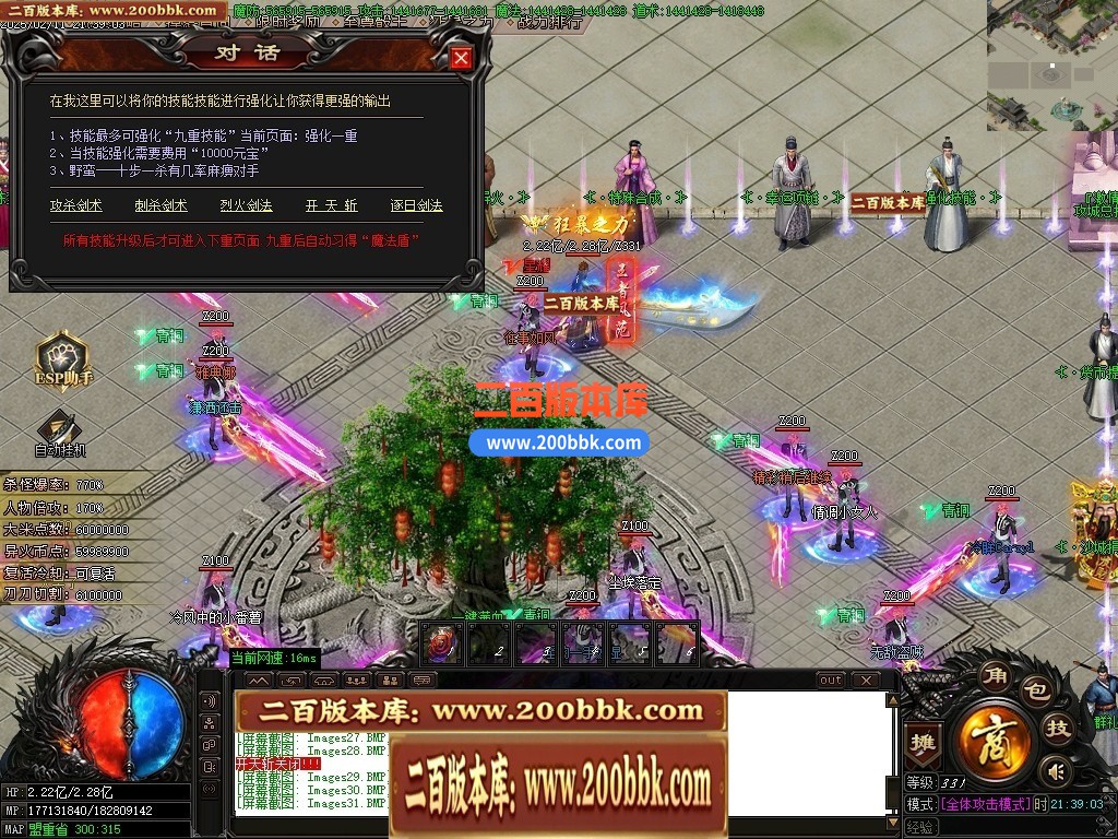 04月异火神器新篇章无限刀单职业gm版本库-五大陆-传奇单机版下载-GOM引擎 - GOM