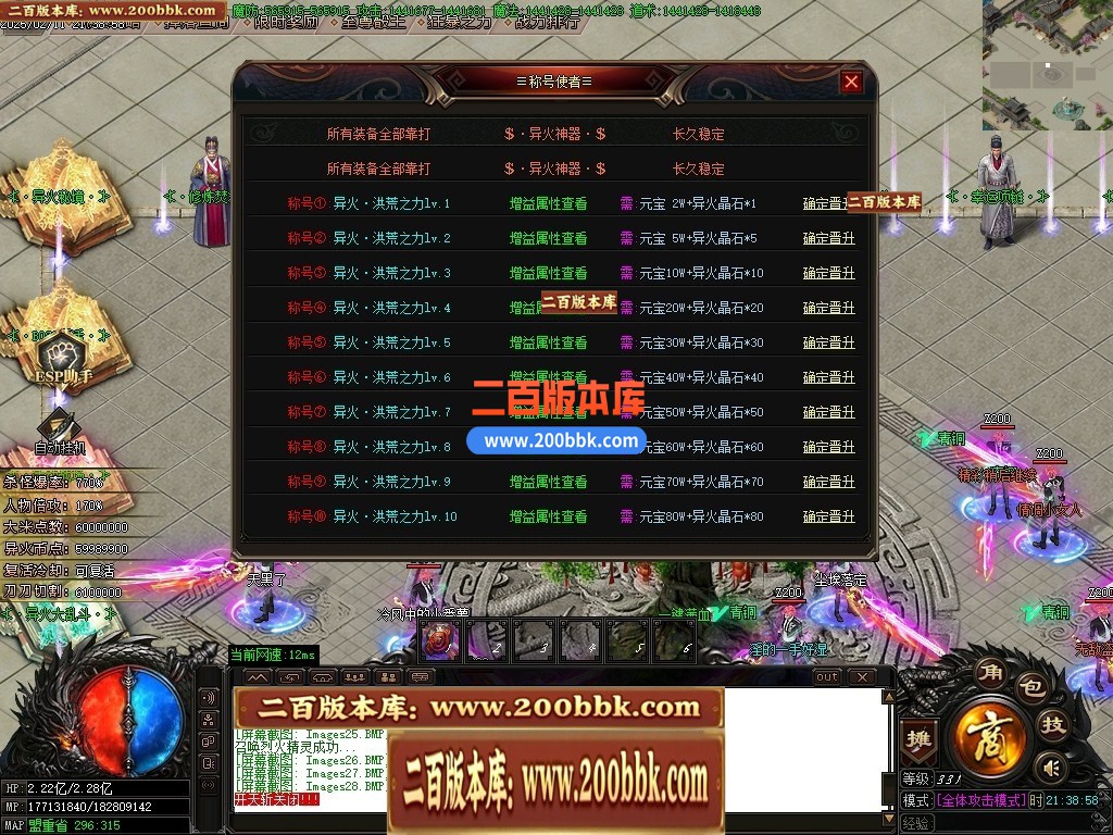 04月异火神器新篇章无限刀单职业gm版本库-五大陆-传奇单机版下载-GOM引擎 - GOM