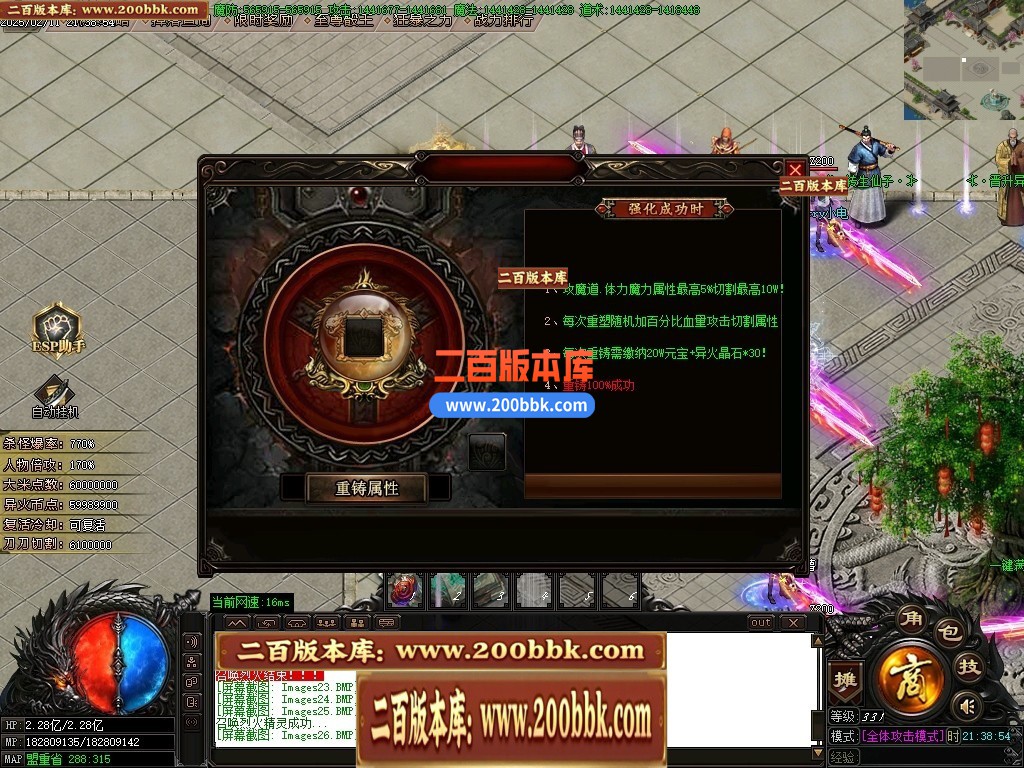 04月异火神器新篇章无限刀单职业gm版本库-五大陆-传奇单机版下载-GOM引擎 - GOM