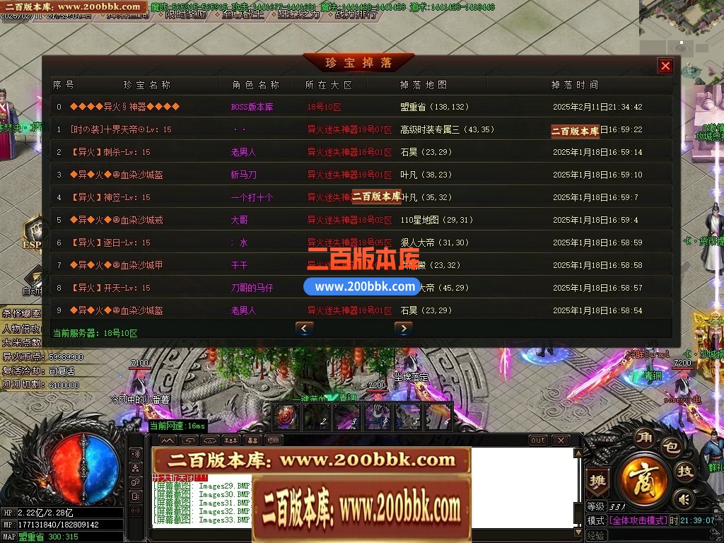 04月异火神器新篇章无限刀单职业gm版本库-五大陆-传奇单机版下载-GOM引擎 - GOM