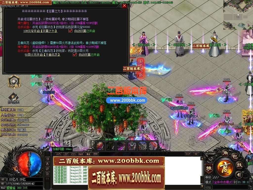 04月异火神器新篇章无限刀单职业gm版本库-五大陆-传奇单机版下载-GOM引擎 - GOM