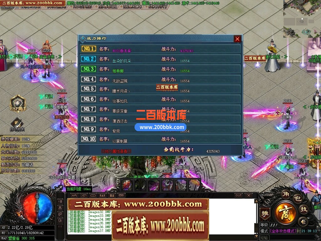 04月异火神器新篇章无限刀单职业gm版本库-五大陆-传奇单机版下载-GOM引擎 - GOM
