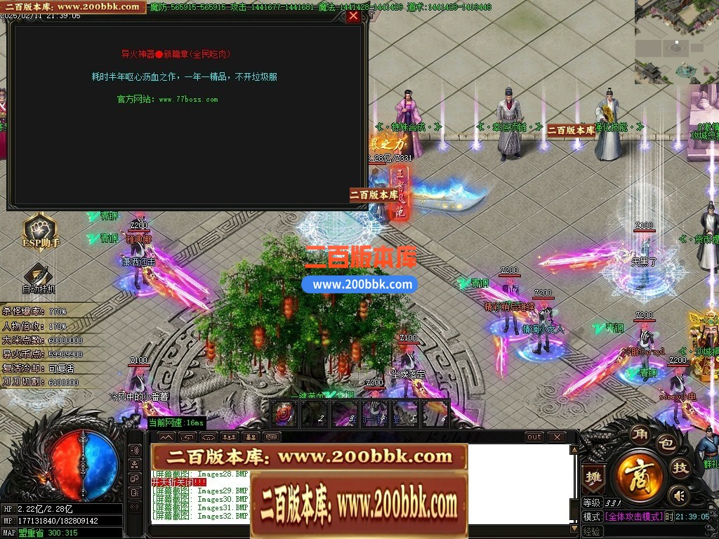 04月异火神器新篇章无限刀单职业gm版本库-五大陆-传奇单机版下载-GOM引擎 - GOM