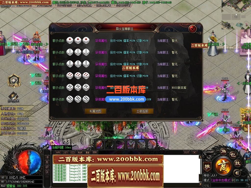 04月异火神器新篇章无限刀单职业gm版本库-五大陆-传奇单机版下载-GOM引擎 - GOM