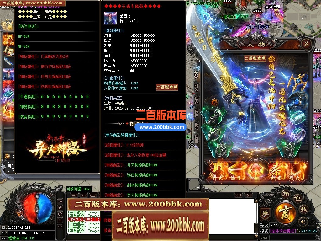 04月异火神器新篇章无限刀单职业gm版本库-五大陆-传奇单机版下载-GOM引擎 - GOM