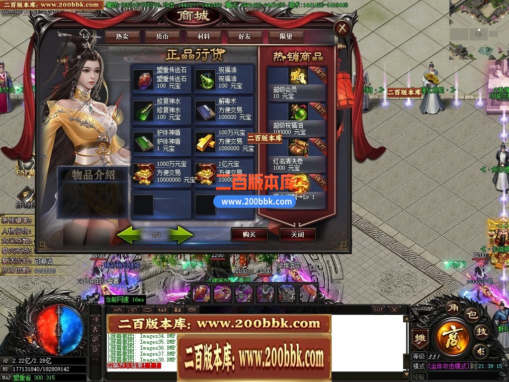 04月异火神器新篇章无限刀单职业gm版本库-五大陆-传奇单机版下载-GOM引擎 - GOM