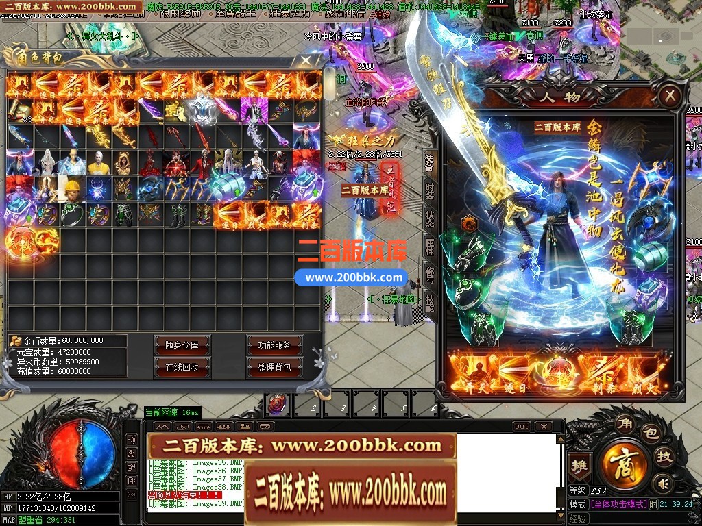 04月异火神器新篇章无限刀单职业gm版本库-五大陆-传奇单机版下载-GOM引擎 - GOM