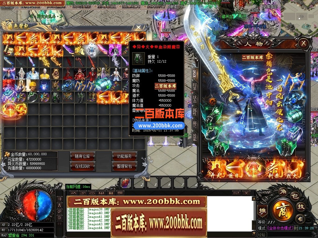 04月异火神器新篇章无限刀单职业gm版本库-五大陆-传奇单机版下载-GOM引擎 - GOM