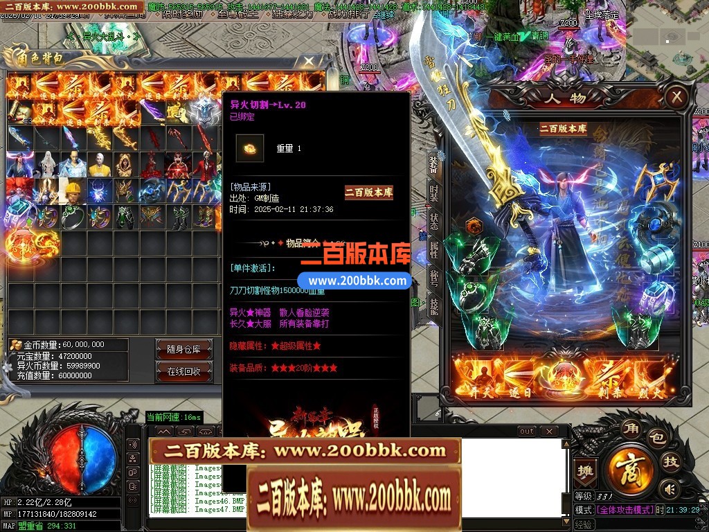 04月异火神器新篇章无限刀单职业gm版本库-五大陆-传奇单机版下载-GOM引擎 - GOM