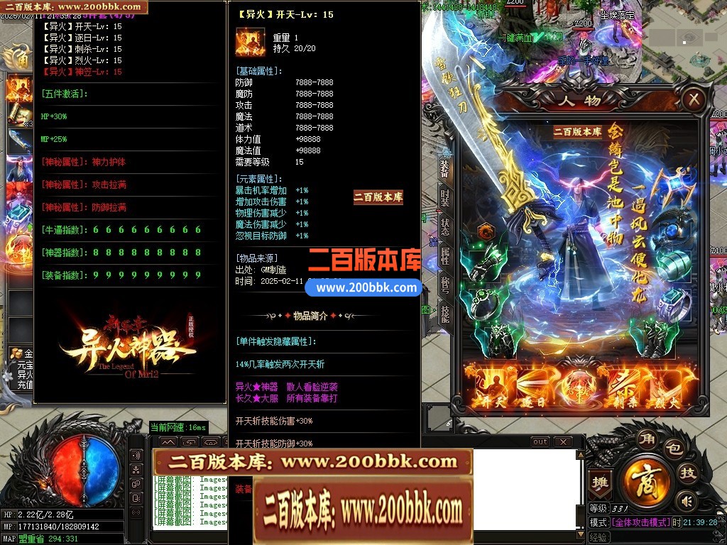 04月异火神器新篇章无限刀单职业gm版本库-五大陆-传奇单机版下载-GOM引擎 - GOM