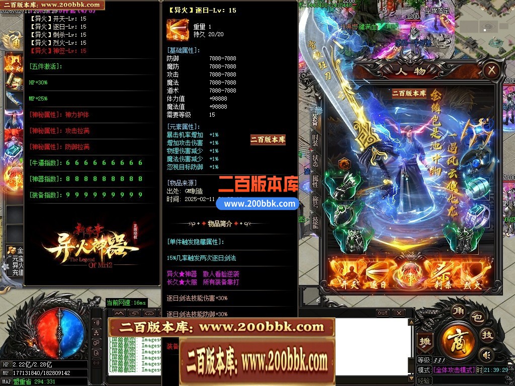 04月异火神器新篇章无限刀单职业gm版本库-五大陆-传奇单机版下载-GOM引擎 - GOM