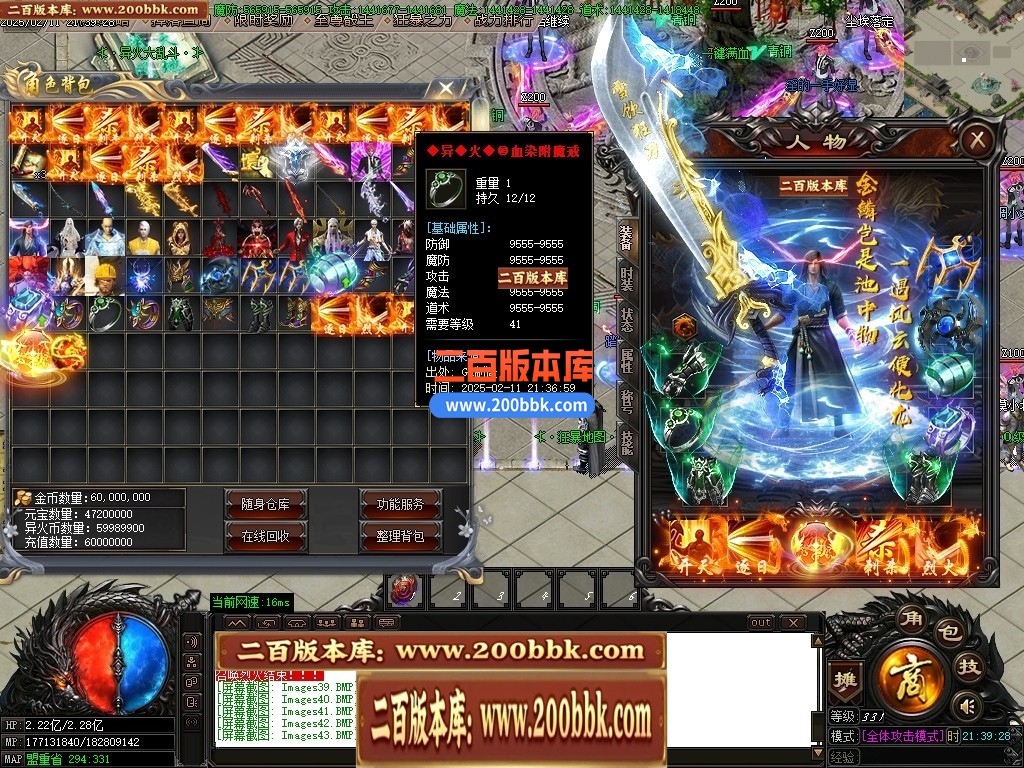 04月异火神器新篇章无限刀单职业gm版本库-五大陆-传奇单机版下载-GOM引擎 - GOM