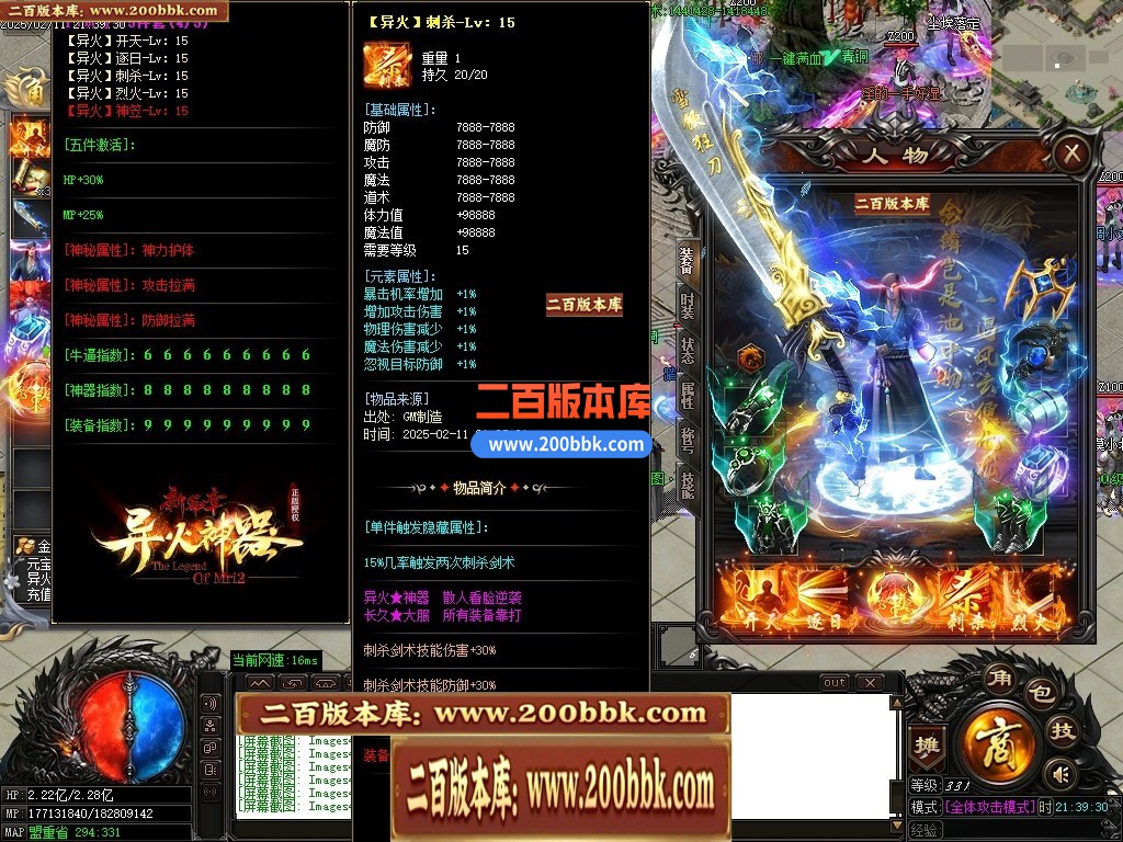 04月异火神器新篇章无限刀单职业gm版本库-五大陆-传奇单机版下载-GOM引擎 - GOM