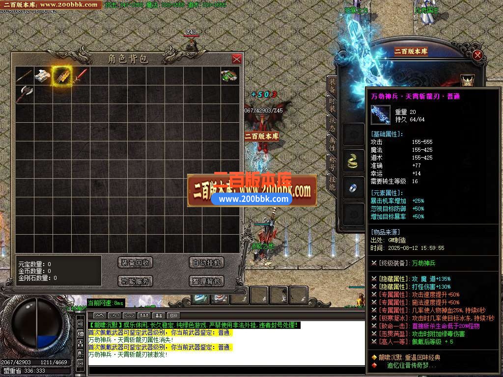 04月云无迹沉默三职业GM论坛-多个大陆-传奇单机版下载-GOM引擎 - GOM