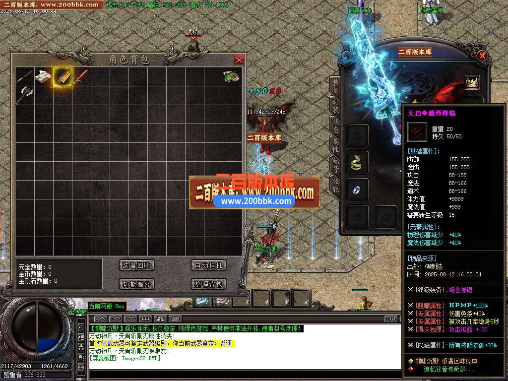 04月云无迹沉默三职业GM论坛-多个大陆-传奇单机版下载-GOM引擎 - GOM