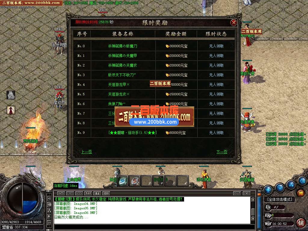 04月云无迹沉默三职业GM论坛-多个大陆-传奇单机版下载-GOM引擎 - GOM