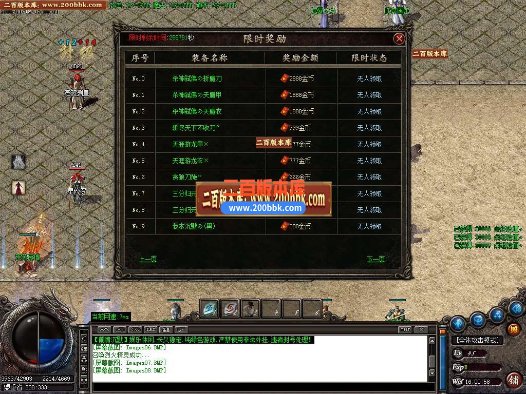 04月云无迹沉默三职业GM论坛-多个大陆-传奇单机版下载-GOM引擎 - GOM