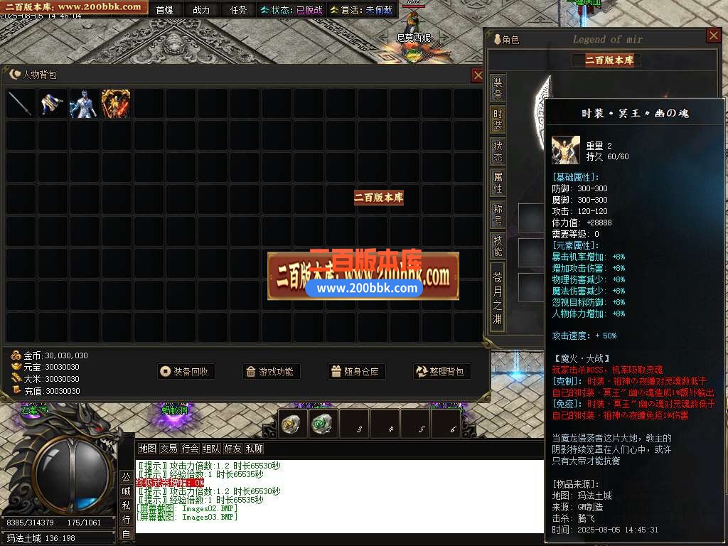 04月苍月之渊单职业GM版本库-传奇单机版下载-新GOM引擎 - 新GOM