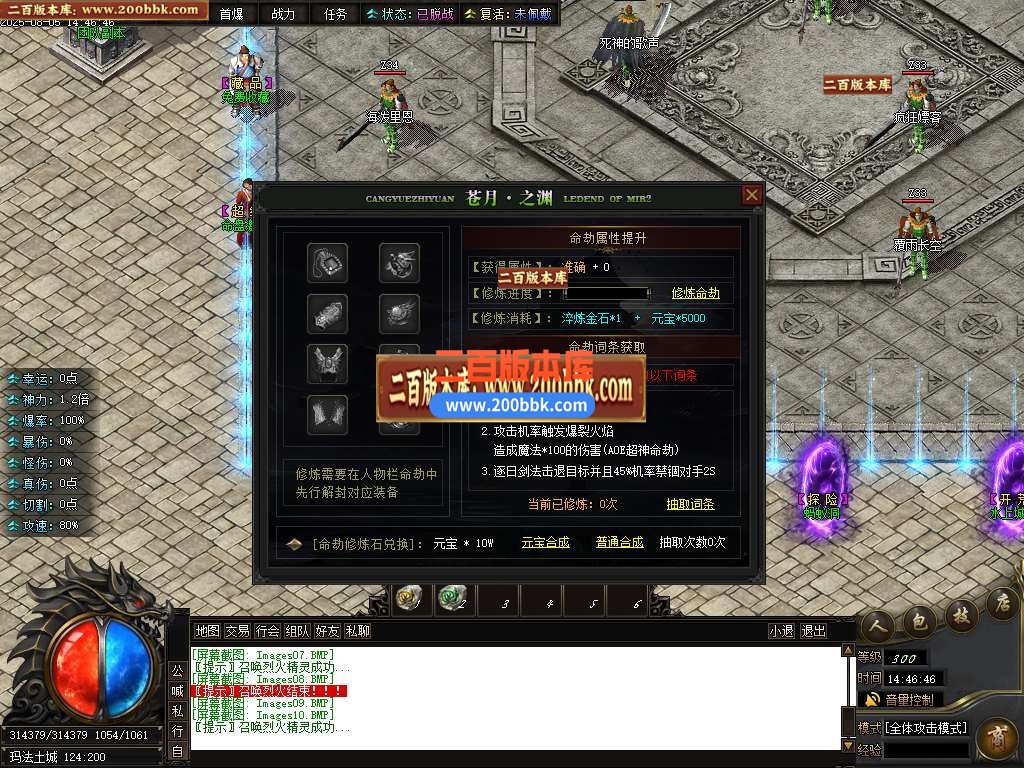 04月苍月之渊单职业GM版本库-传奇单机版下载-新GOM引擎 - 新GOM
