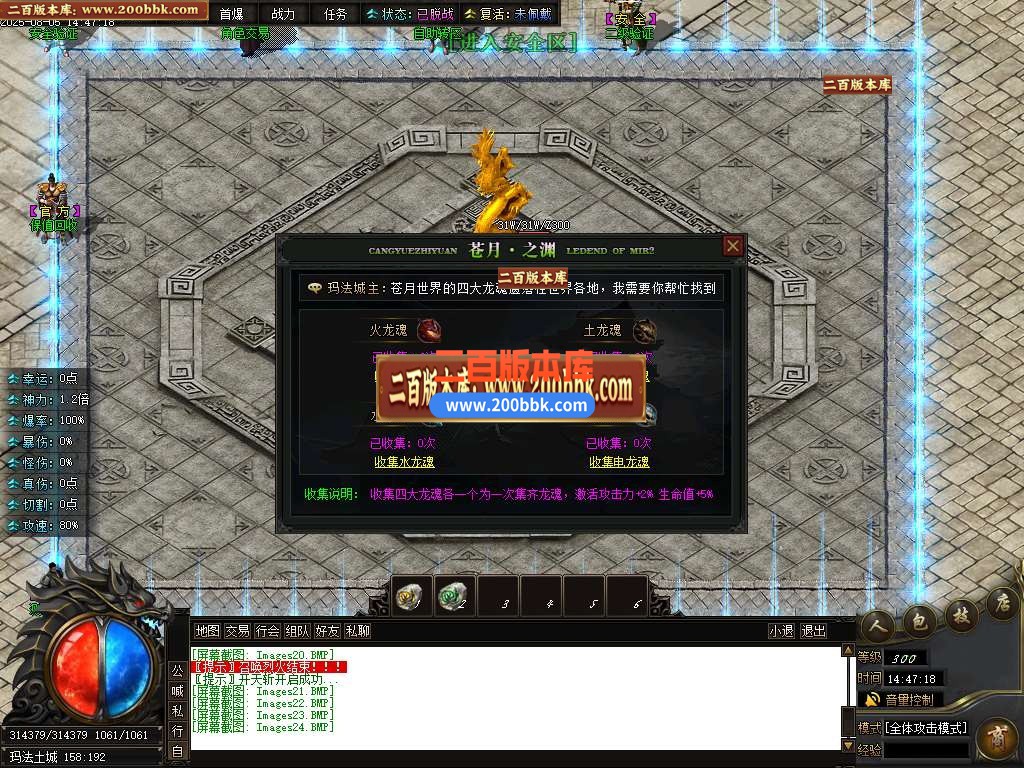 04月苍月之渊单职业GM版本库-传奇单机版下载-新GOM引擎 - 新GOM