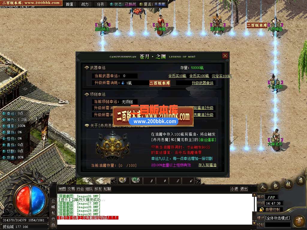 04月苍月之渊单职业GM版本库-传奇单机版下载-新GOM引擎 - 新GOM