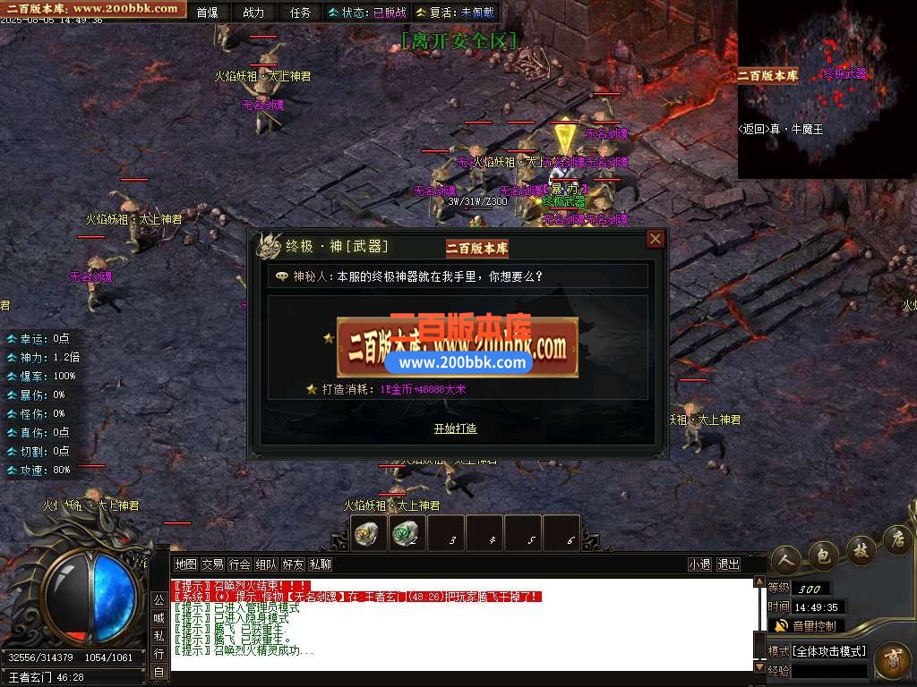 04月苍月之渊单职业GM版本库-传奇单机版下载-新GOM引擎 - 新GOM
