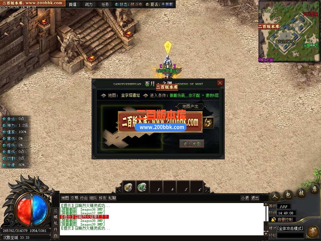 04月苍月之渊单职业GM版本库-传奇单机版下载-新GOM引擎 - 新GOM