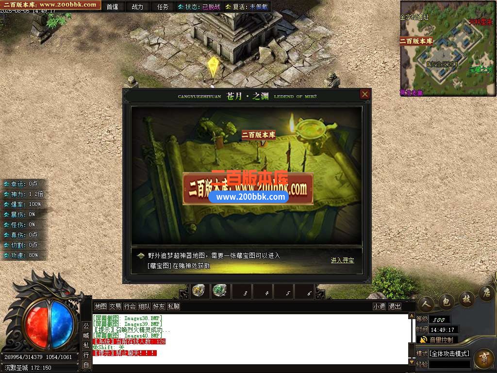 04月苍月之渊单职业GM版本库-传奇单机版下载-新GOM引擎 - 新GOM