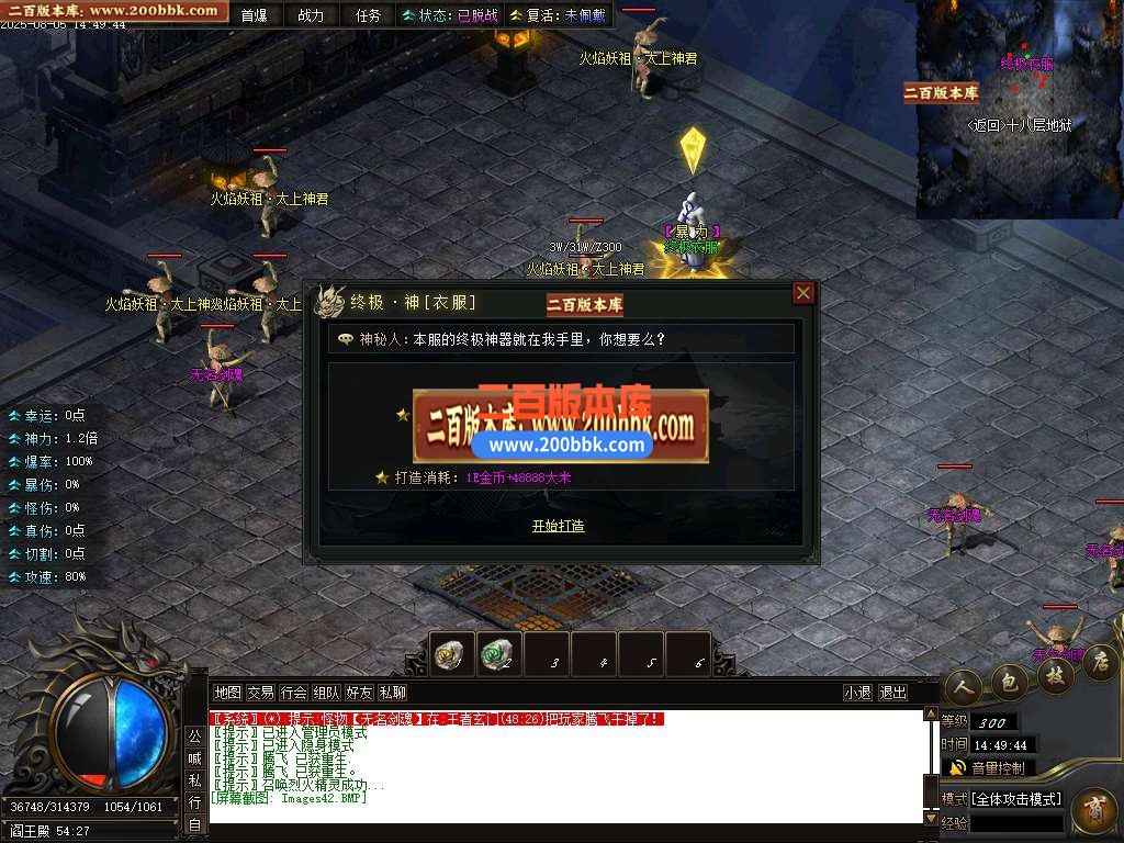 04月苍月之渊单职业GM版本库-传奇单机版下载-新GOM引擎 - 新GOM