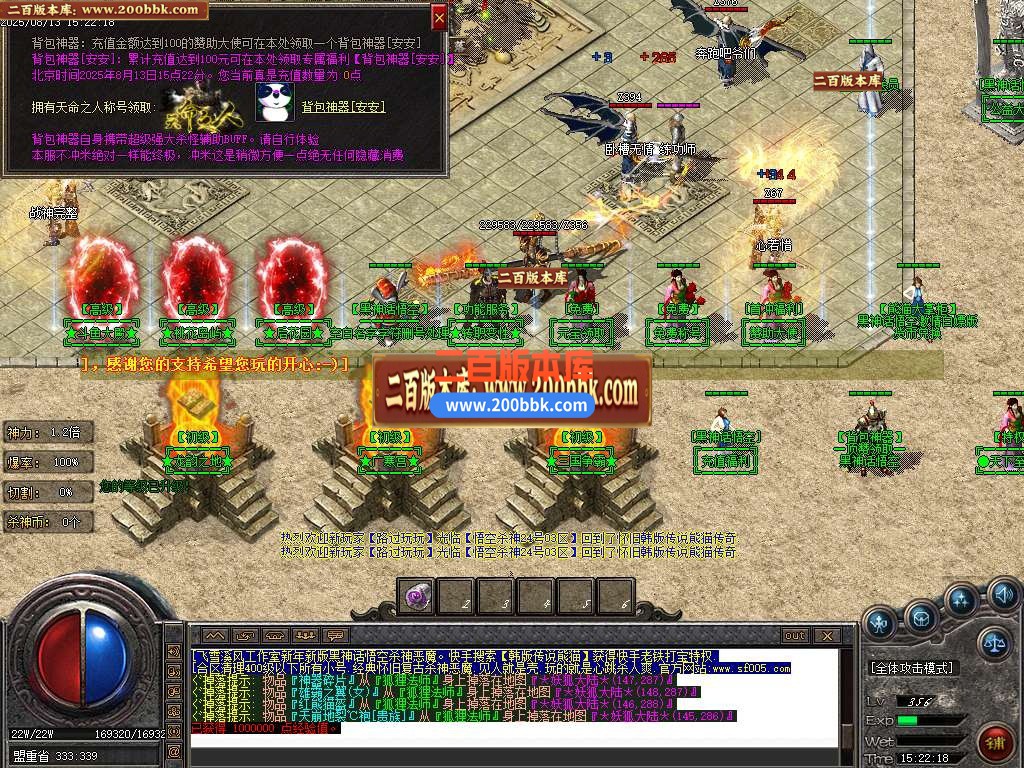 04月黑神话悟空神技杀神恶魔传奇版本库-传奇单机版下载-GOM引擎 - GOM