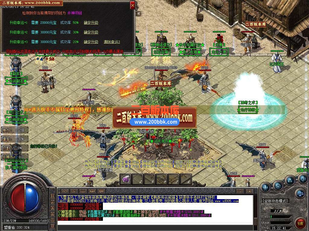 04月黑神话悟空神技杀神恶魔传奇版本库-传奇单机版下载-GOM引擎 - GOM