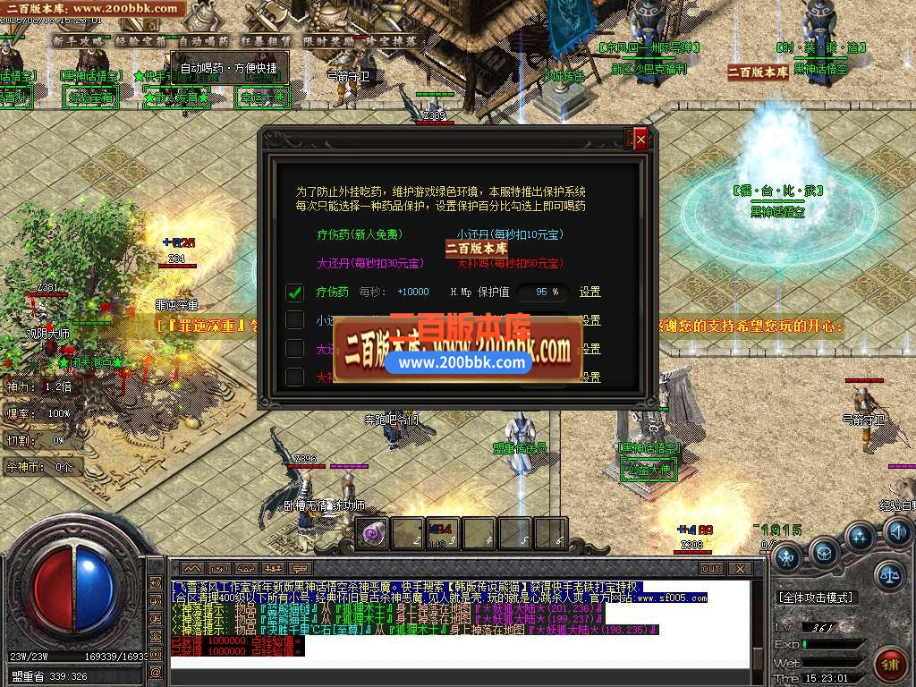 04月黑神话悟空神技杀神恶魔传奇版本库-传奇单机版下载-GOM引擎 - GOM