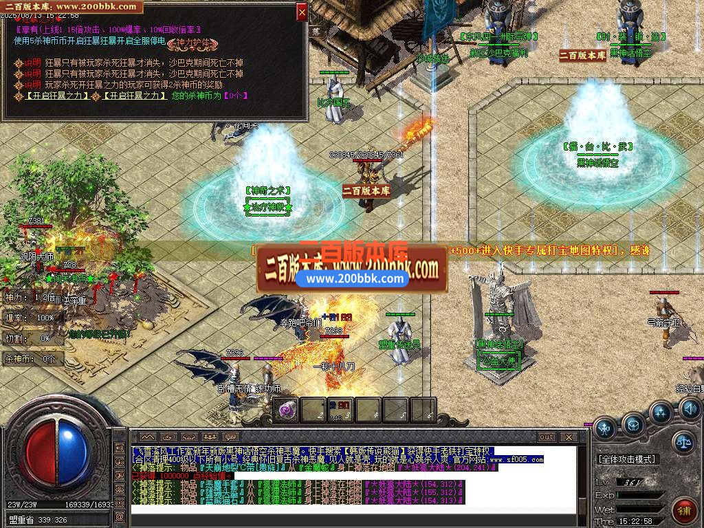 04月黑神话悟空神技杀神恶魔传奇版本库-传奇单机版下载-GOM引擎 - GOM