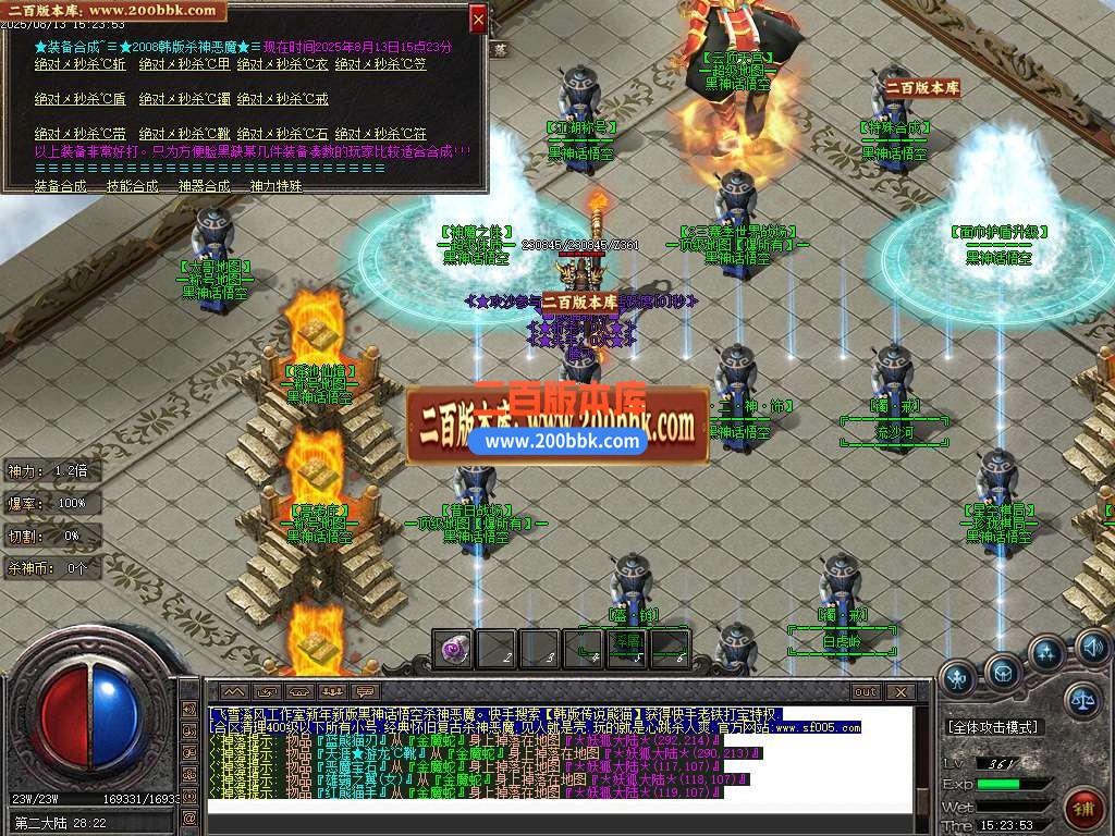 04月黑神话悟空神技杀神恶魔传奇版本库-传奇单机版下载-GOM引擎 - GOM