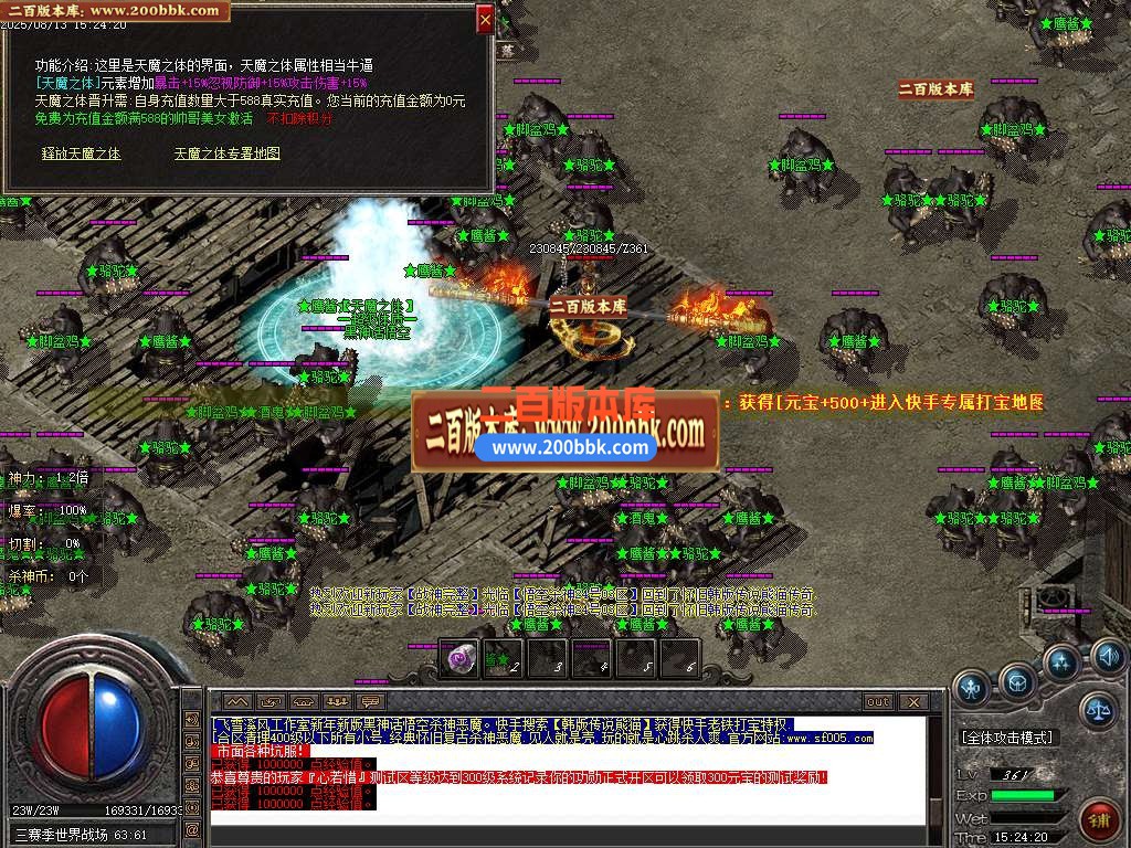 04月黑神话悟空神技杀神恶魔传奇版本库-传奇单机版下载-GOM引擎 - GOM