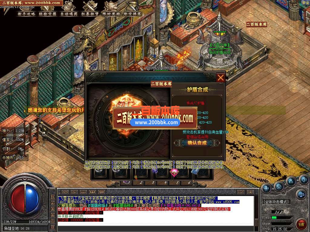 04月黑神话悟空神技杀神恶魔传奇版本库-传奇单机版下载-GOM引擎 - GOM