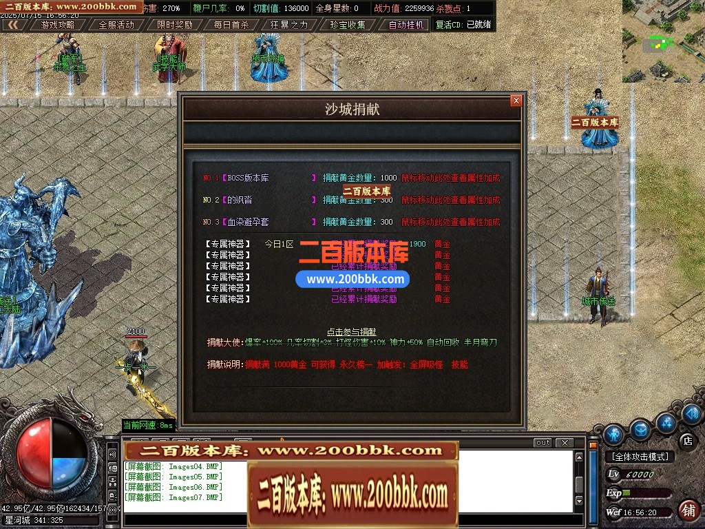 04月简单暴力高爆版单职业GM版本库-多大陆-传奇单机版下载-GOM引擎 - GOM