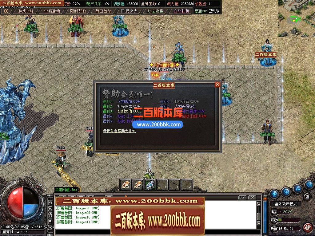04月简单暴力高爆版单职业GM版本库-多大陆-传奇单机版下载-GOM引擎 - GOM