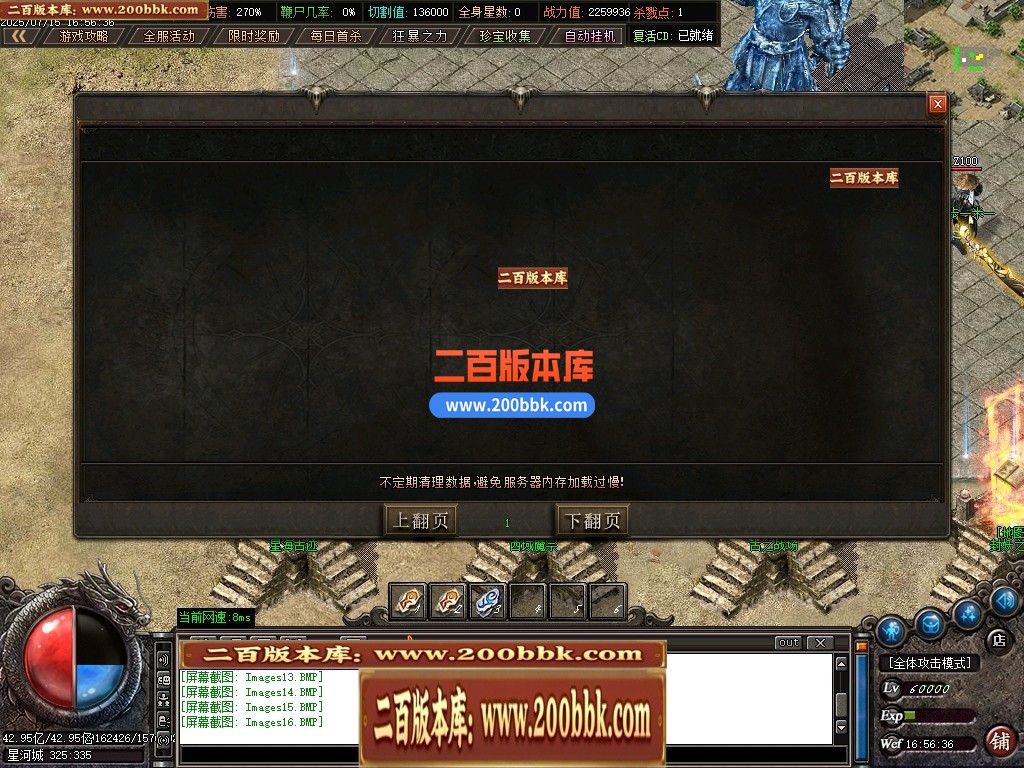 04月简单暴力高爆版单职业GM版本库-多大陆-传奇单机版下载-GOM引擎 - GOM