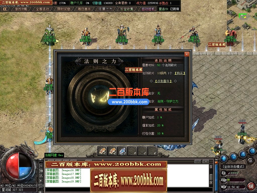 04月简单暴力高爆版单职业GM版本库-多大陆-传奇单机版下载-GOM引擎 - GOM