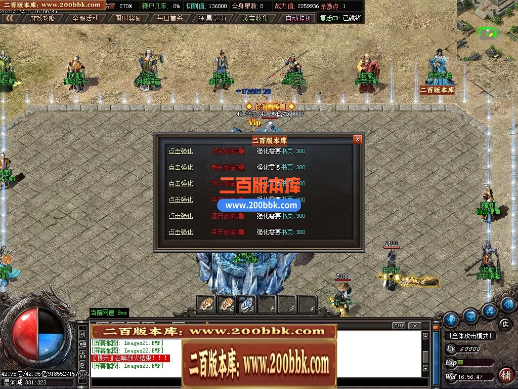 04月简单暴力高爆版单职业GM版本库-多大陆-传奇单机版下载-GOM引擎 - GOM