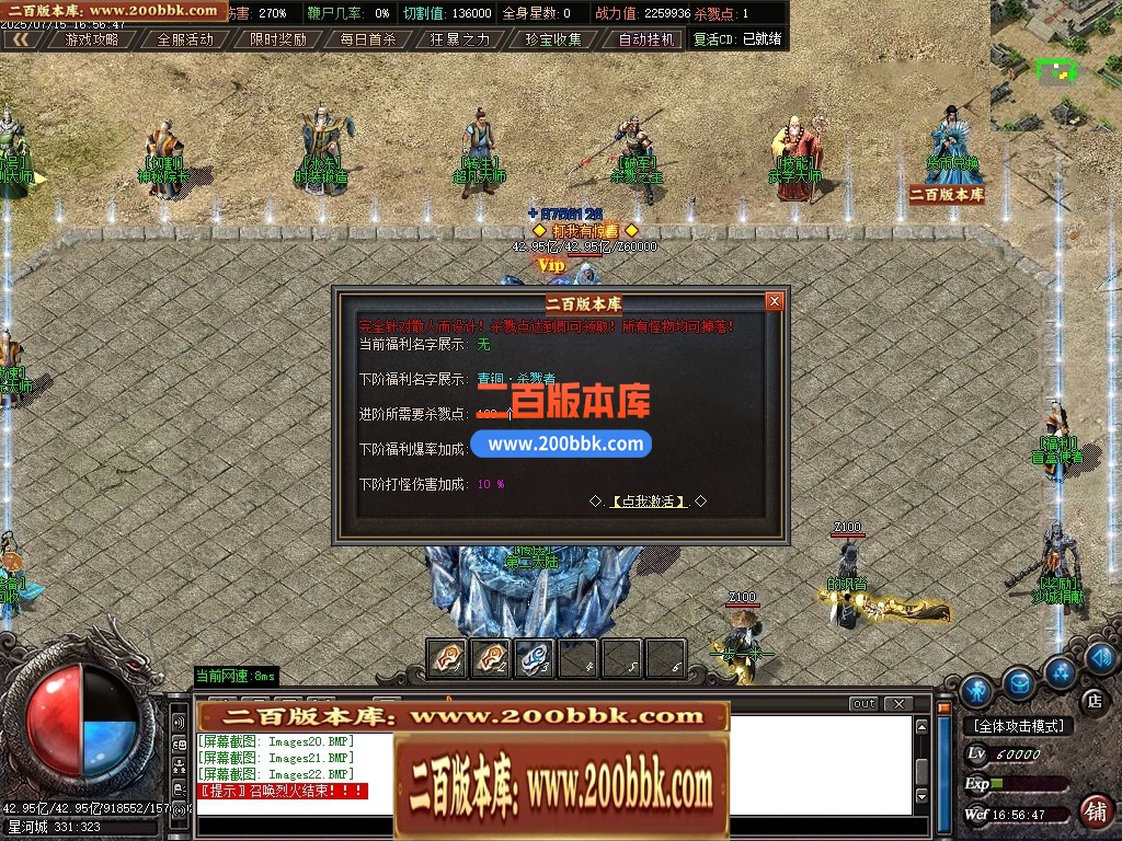 04月简单暴力高爆版单职业GM版本库-多大陆-传奇单机版下载-GOM引擎 - GOM