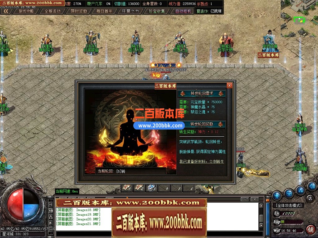 04月简单暴力高爆版单职业GM版本库-多大陆-传奇单机版下载-GOM引擎 - GOM