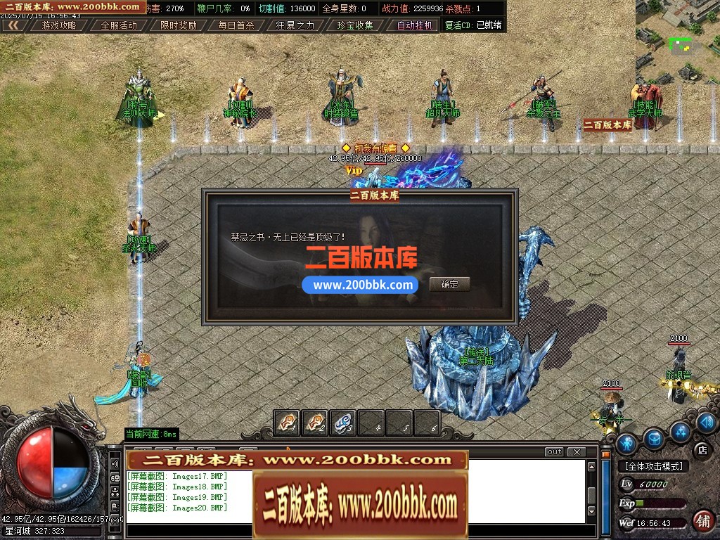 04月简单暴力高爆版单职业GM版本库-多大陆-传奇单机版下载-GOM引擎 - GOM
