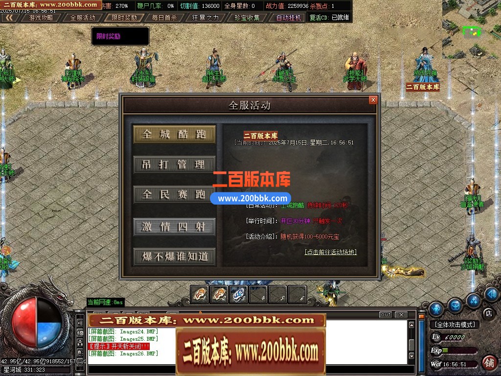 04月简单暴力高爆版单职业GM版本库-多大陆-传奇单机版下载-GOM引擎 - GOM