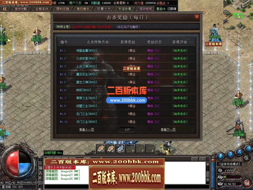 04月简单暴力高爆版单职业GM版本库-多大陆-传奇单机版下载-GOM引擎 - GOM