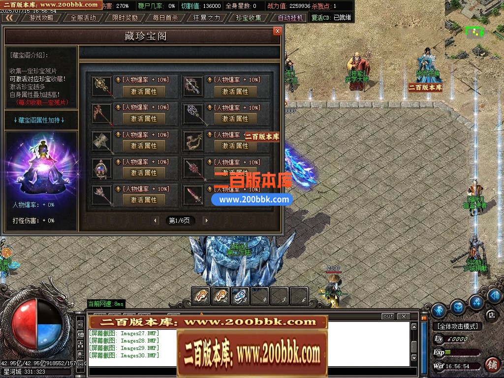 04月简单暴力高爆版单职业GM版本库-多大陆-传奇单机版下载-GOM引擎 - GOM