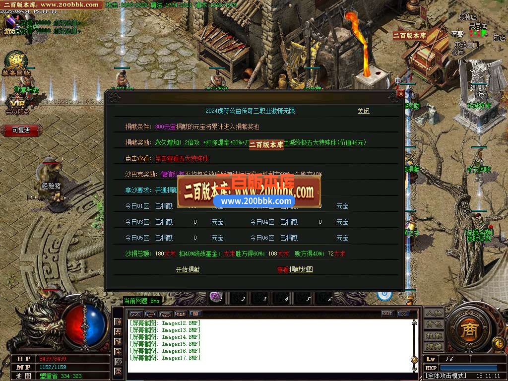 04月虎符沉默三职业GM论坛-五大陆-传奇单机版下载-GOM引擎 - GOM